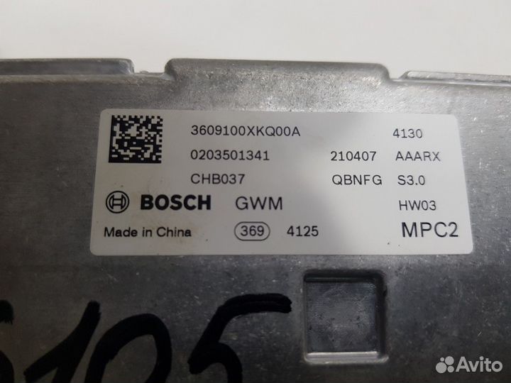 Блок управления круговым обзором (Haval F7)