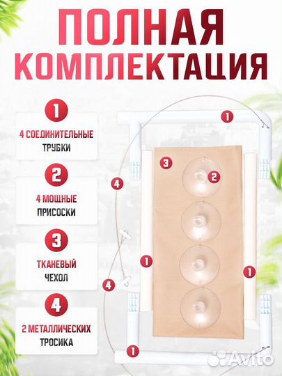 Гамак для кошек на окно