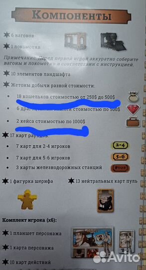 Настольная игра Кольт Экспресс