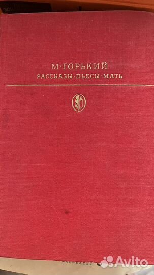Сборник книг 