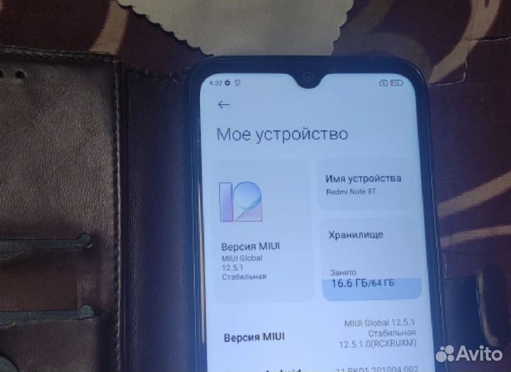 Xiaomi Redmi Note 8T, 4/64 ГБ
