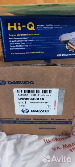 Водяная помпа шевроле круз