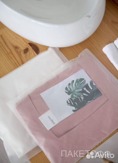 Пакет (зиплок) 25*30см слайдер Кемерово