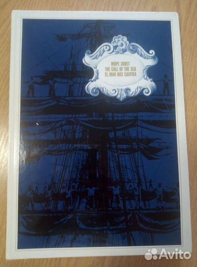 Книга альбом