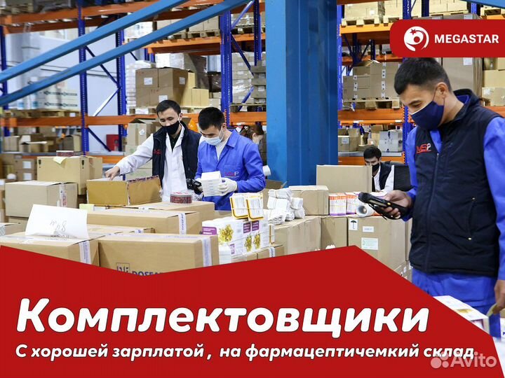 Вахта трехразовое питание