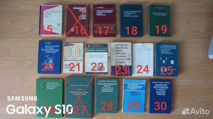 Книги и научная литература по горному делу и радио