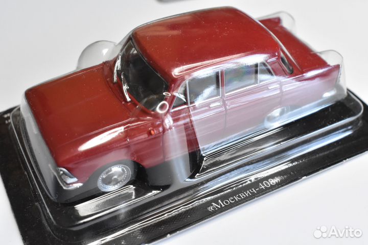 Москвич модель Автолегенды СССР
