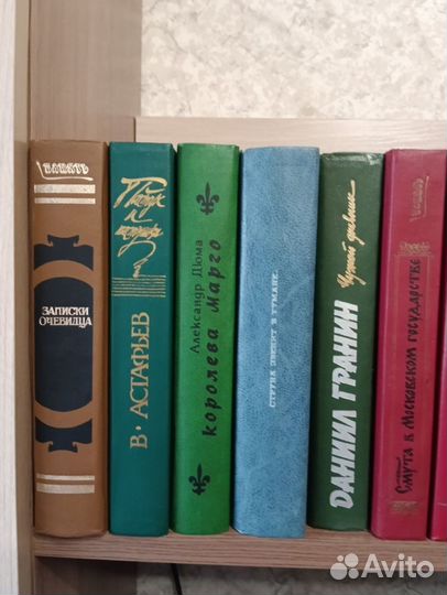 Книги