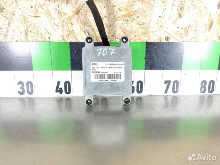 Блок управления двигателем Chery Tiggo 2005-2016