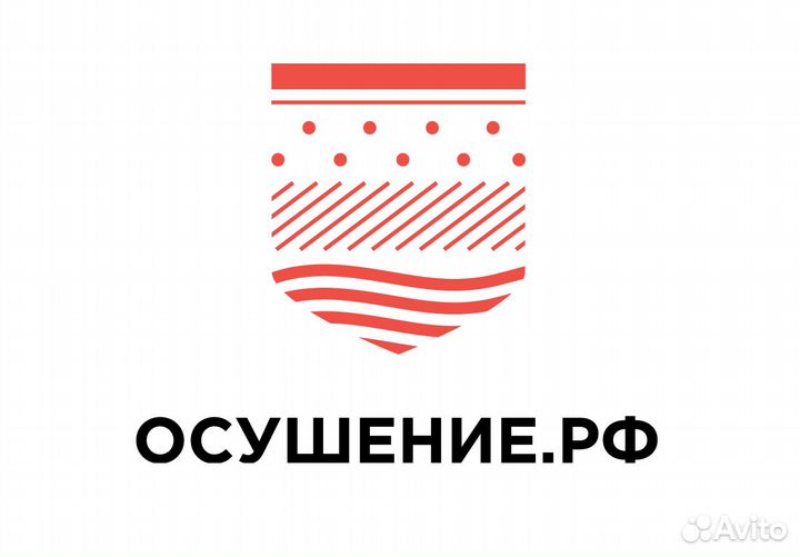 Специалист на стройку с ежедневной оплатой