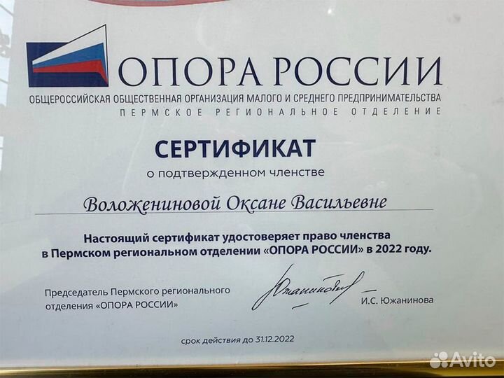 Юрист по взысканию недостатков с застройщика споры