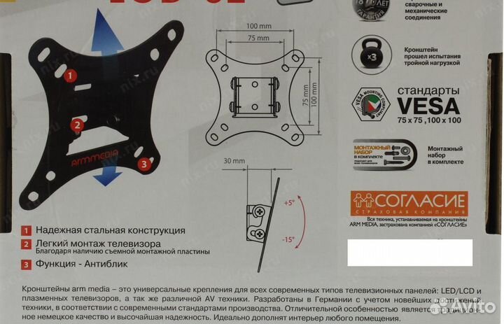 Кронштейн max.10см.Наклон. Вес до 20кг. Нов+Крепеж