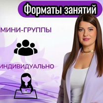 Репетитор по математике, Мозырь