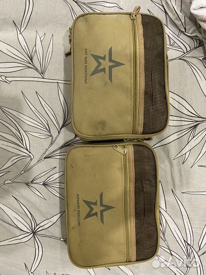 Армейский несессер 2 штуки