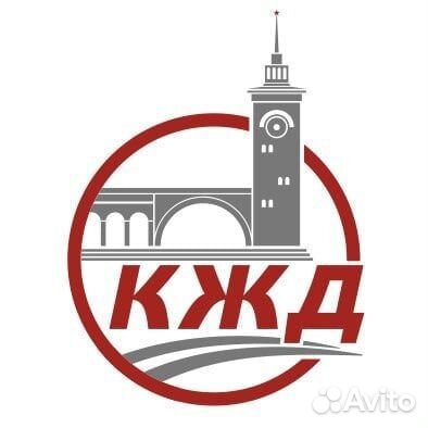 Начальник тяговой подстанции