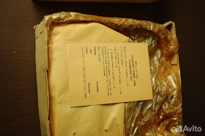 Часы ходики