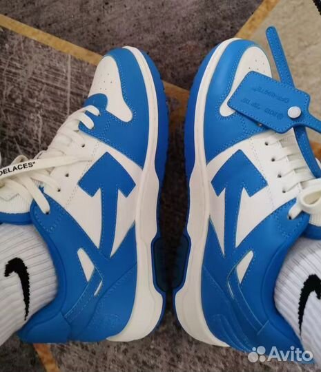 Off white out of office (Оригинал)