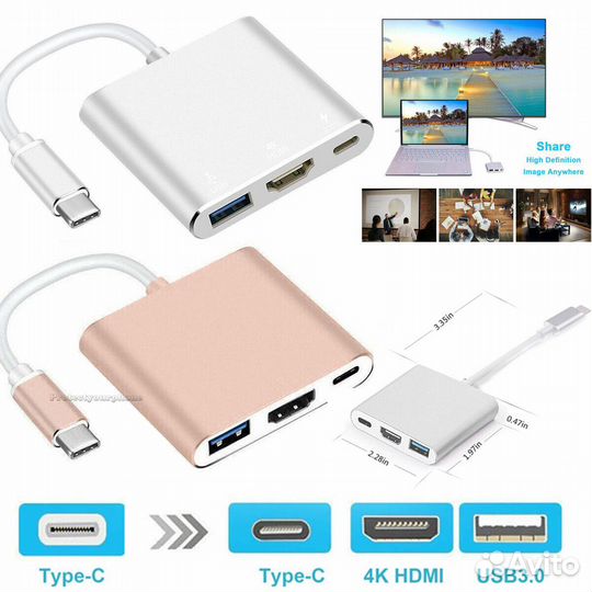 Портативный хаб 3 в 1 USB-C на 4K hdmi - USB 3.0