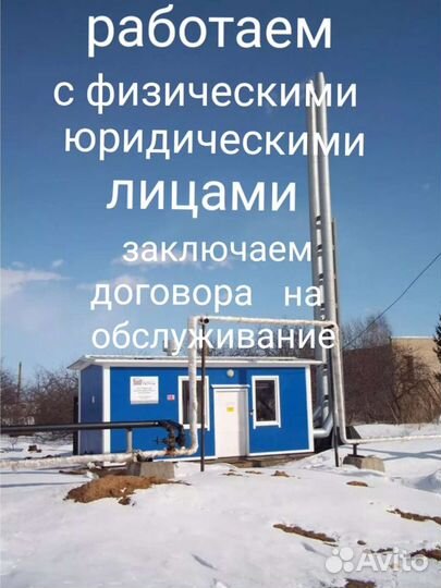 Сантехнические работы любой сложности