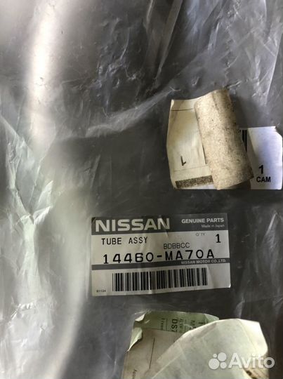 Патрубок интеркулера Nissan Cabstar 14460-MA70A