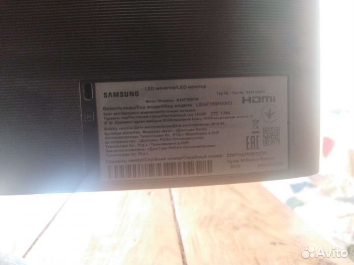 Монитор samsung 24