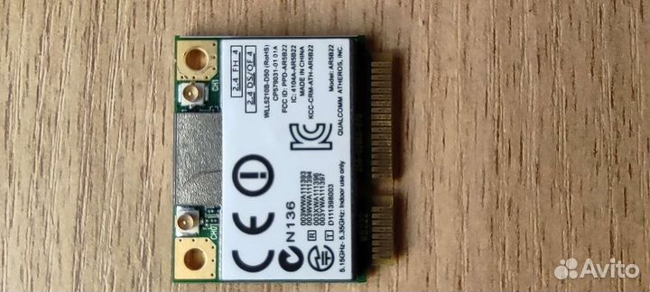 Wifi модуль для ноутбука
