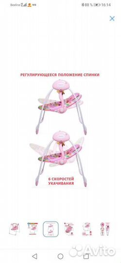 Детские качели