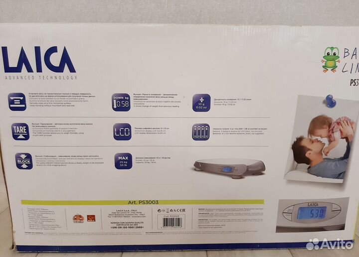 Детские электронные весы