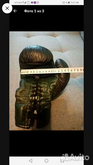 Боксерские перчатки