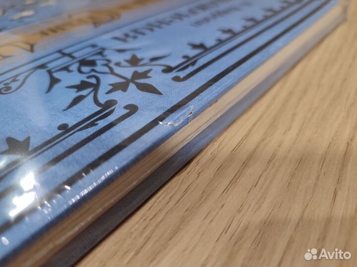 Книга: Прикл. Алисы в стране чудес (с браком #2)