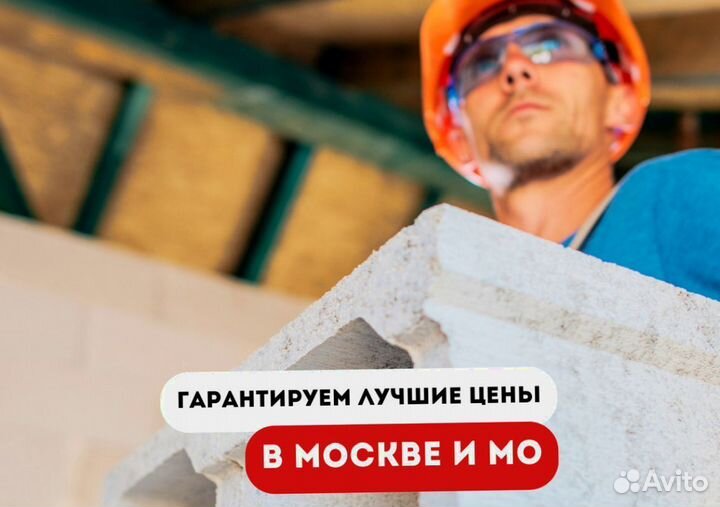 Доставка бетона