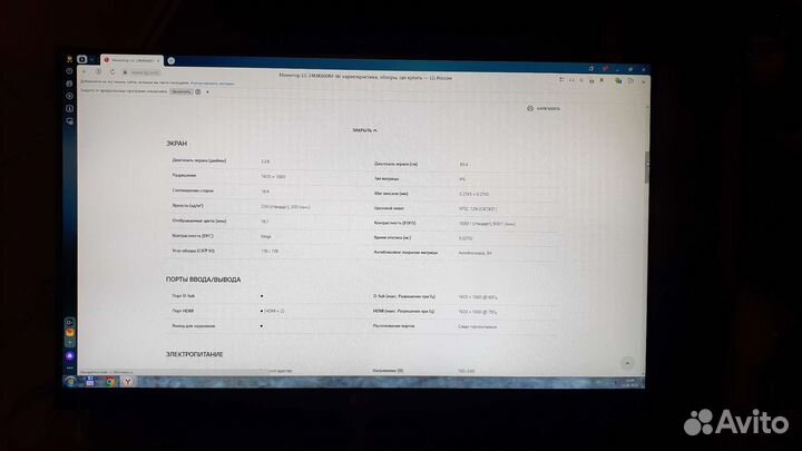 Монитор LG 24MK600M-W