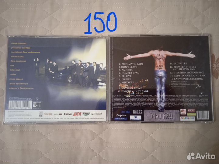 Музыка на CD