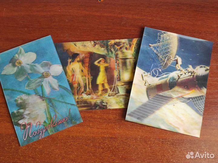 Стереофото открытки СССР 81 год