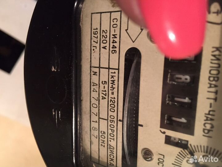 Счетчик СССР электрический