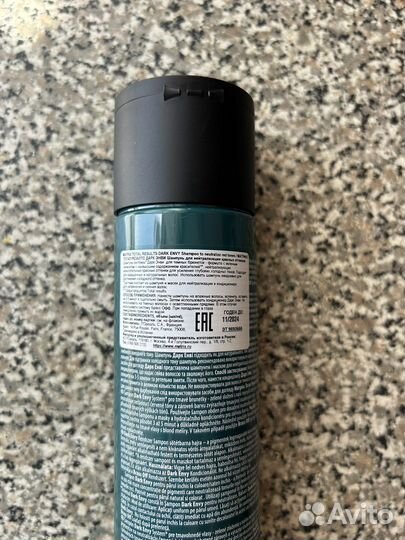 Шампунь для волос профессиональный