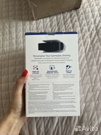 Новая камера для Sony Playstation 5