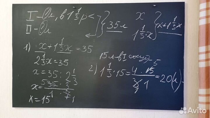 Репетитор по математике 5,6,7 кл