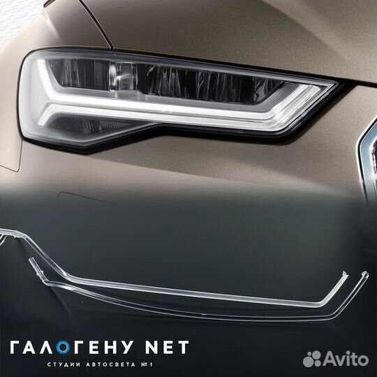 Световод фары Audi A6 C7 2014-2018 правый (LED)