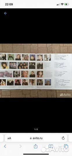 Виниловые пластинки