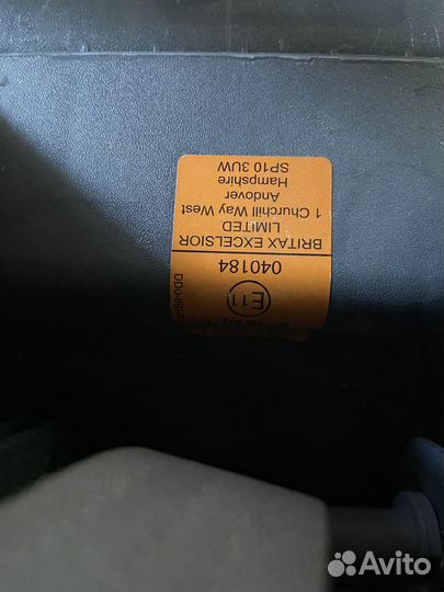 Автокресло britax romer first class plus