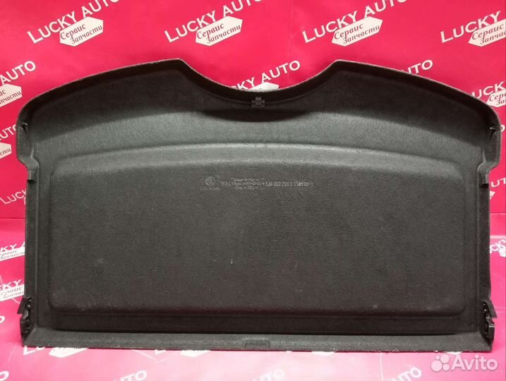 Полка задняя Фольксваген Поло 6 Шкода Рапид 2020