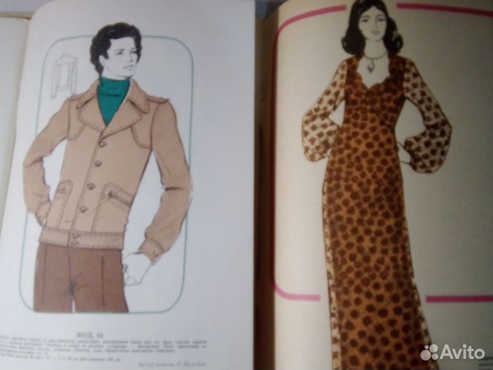 Журналы детский и другие.1975г