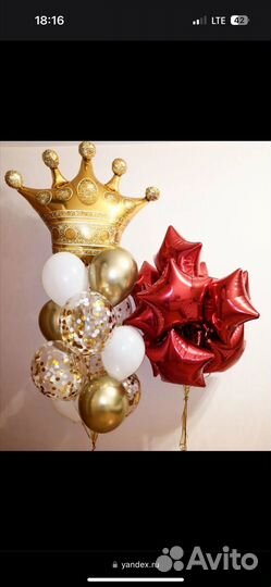 Воздушные шары с доставкой в любое время суток