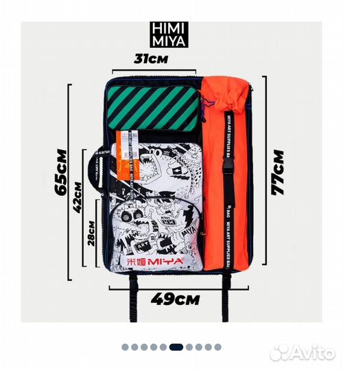 Папка для художника a2 с твёрдым каркасом