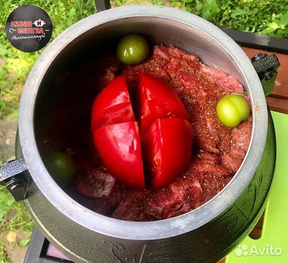 Афганский казан za Daрom