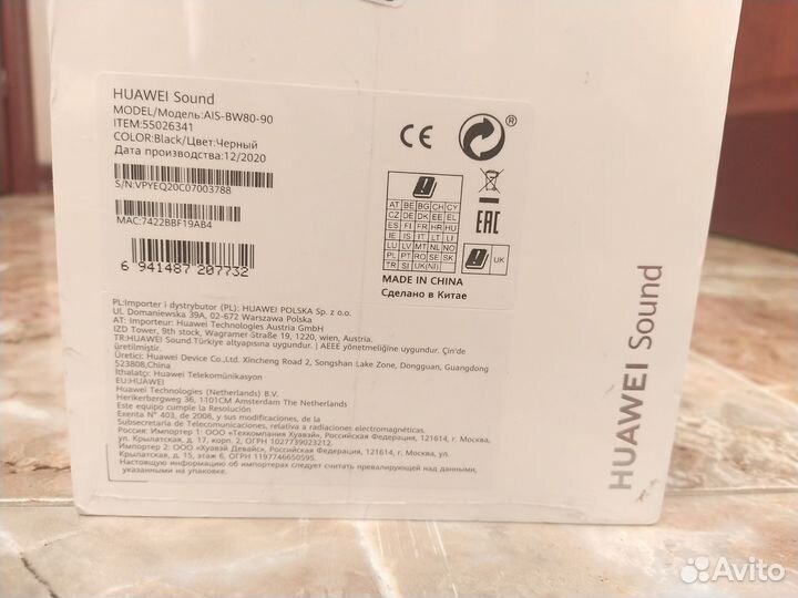 Портативная акустика huawei Sound новая