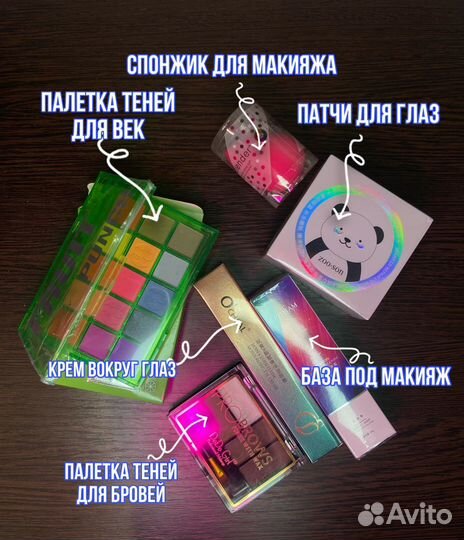 Подарочные наборы косметики