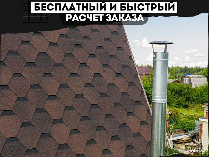 Оптима / финская черепица соната