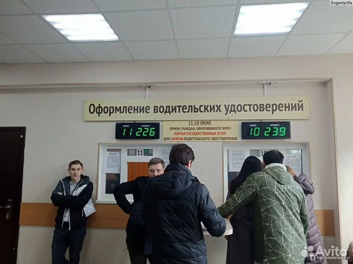 Автошкола краткий курс за 6 дней. А-В-С-D-E